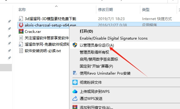AKVIS照片黑白粉笔画插件Charcoal For Photoshop-PaintShop v2.0.335.13548安装图文教程