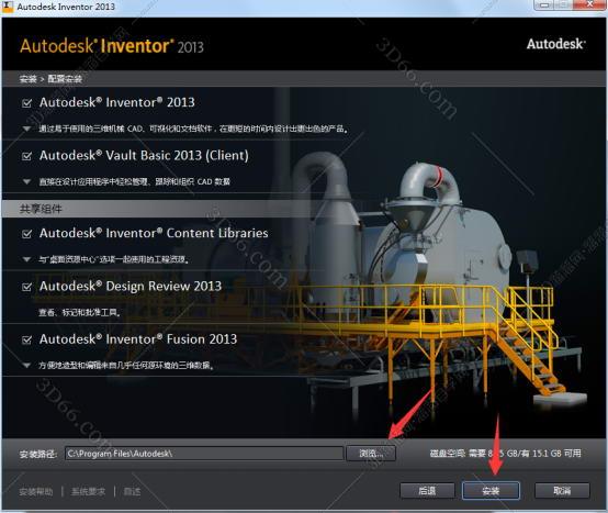 能够用的inventor2014软件下载