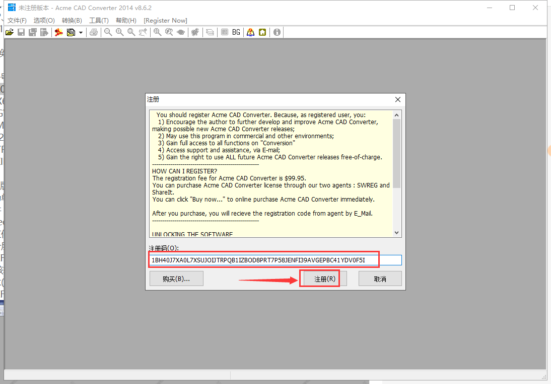 CAD文件版本转换器Acme CAD Converter2014破解版（高版本转低版本）安装图文教程