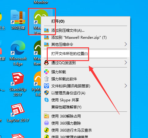 SketchUp草图大师渲染器插件：Maxwell Render v5.1.2安装图文教程