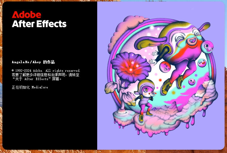 Adobe After Effects 2025 v25.0（ae下载）中文破解版+注册机