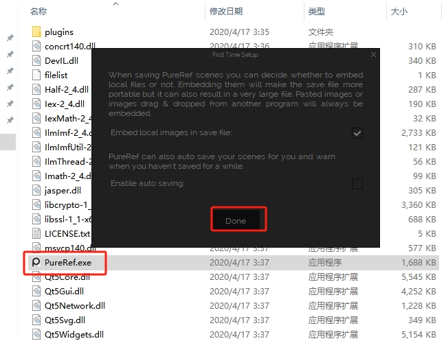 PureRef破解版下载【PureRef v1.10】免费破解版安装图文教程