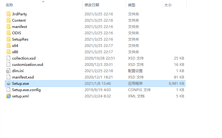 3dmax2022【3dsmax2022破解版】中文破解版安装图文教程