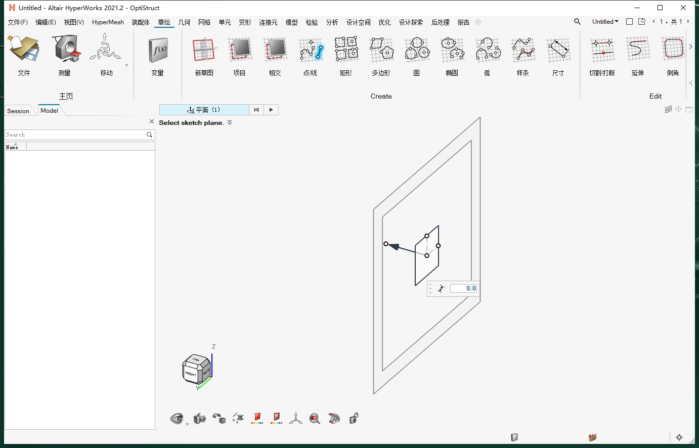Altair HyperWorks 2021.2中文激活版+破解文件