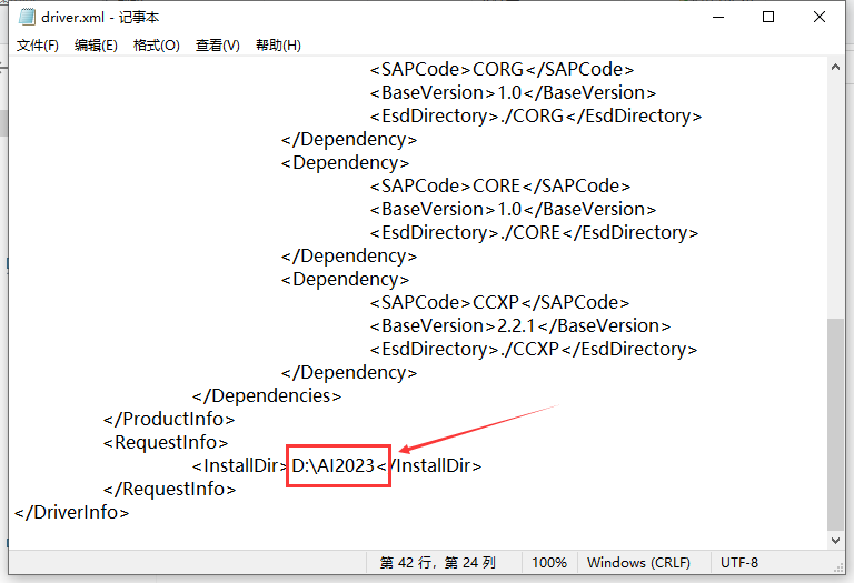 Adobe Illustrator CC 2023 v27.5.0【矢量图形软件免费下】最新激活破解版安装图文教程