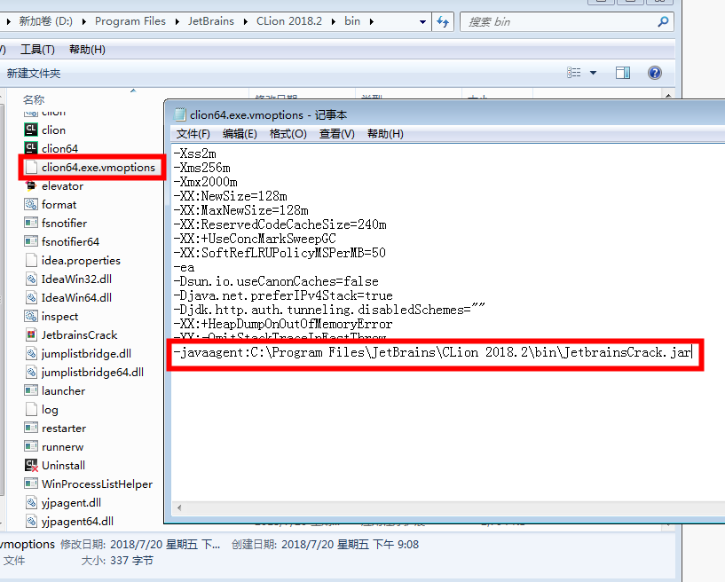 CLion 2018 破解版【CLion 2018】中文破解版安装图文教程