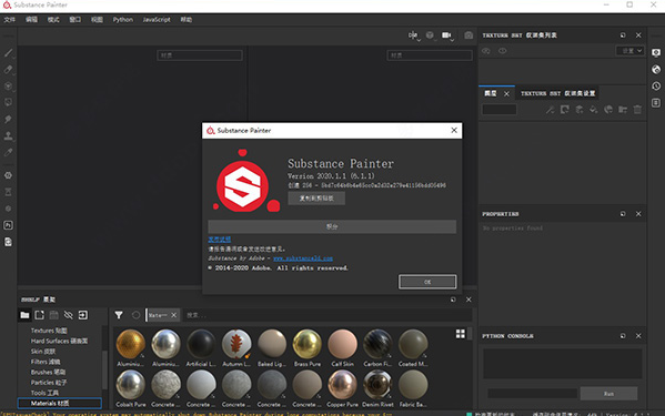 Substance Painter 2020【Substance2020破解版】破解版