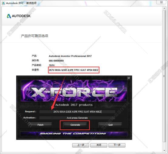 inventor画图软件下载