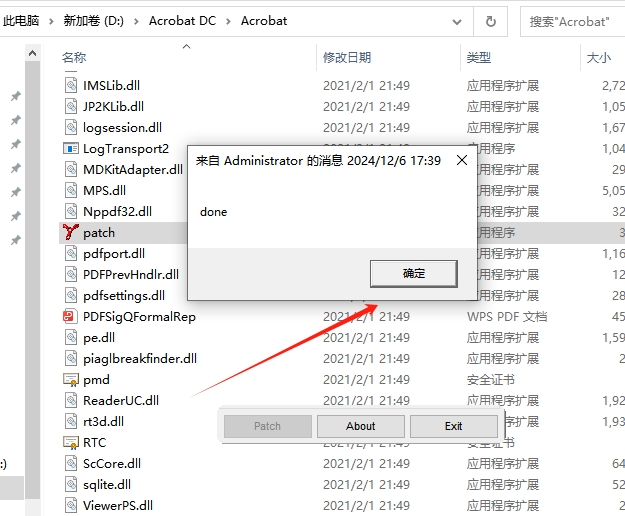 Adobe Acrobat Pro DC 2024.005.20307最新版安装图文教程