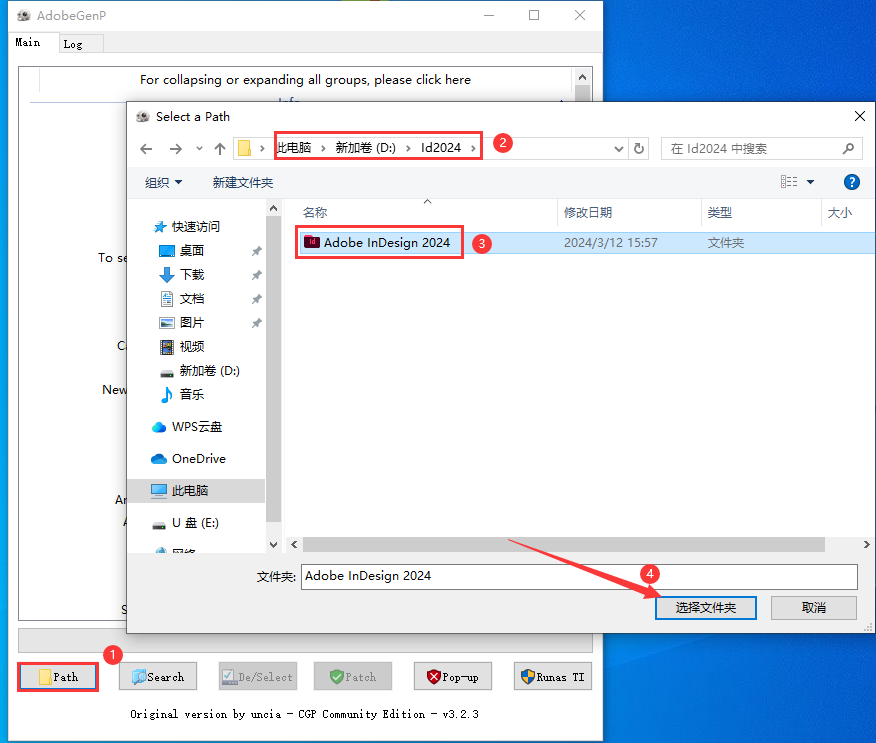 InDesign 2024 v19.3.0【Id2024中文版】免费破解版安装图文教程