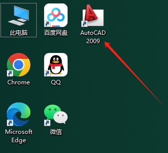 AutoCAD 2009（精简版）中文免费破解版+安装教程安装图文教程