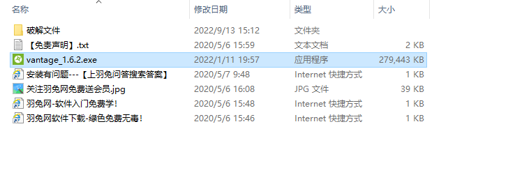 Chaos Vantage v1.6.2【实时光线追踪渲染器】破解版下载安装图文教程