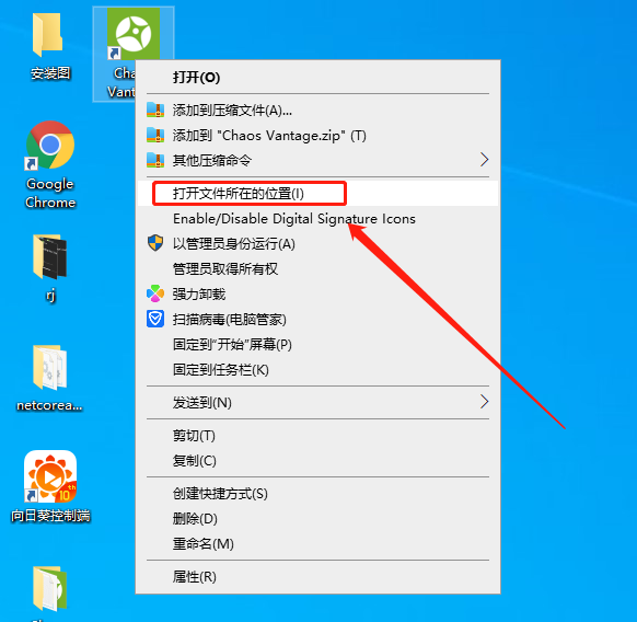 【实时光线追踪渲染软件免费下载】Chaos Vantage v1.8.4英文破解版+破解补丁安装图文教程