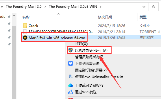 The Foundry Mari 2.5【Mari 2.5破解版】中文破解版安装图文教程