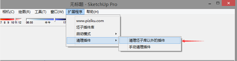 草图大师sketchup坯子插件库 v2022.4【支持SU2014-2022】免费下载
