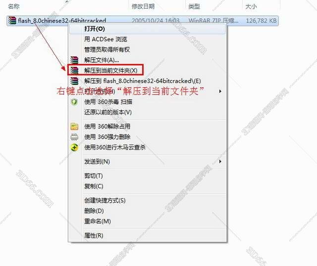 flash动漫制作软件怎么下载