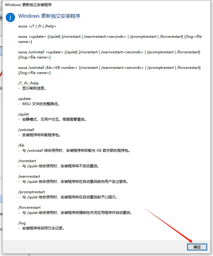 proteus7.5免费中文激活版安装图文教程