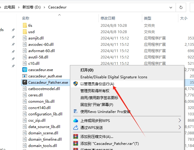 Cascadeur v2024.1.1英文破解版安装图文教程