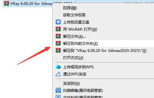 VRay 6.00.20 for 3dmax2020-2023【Vray渲染器下载】附汉化补丁+破解补丁安装图文教程