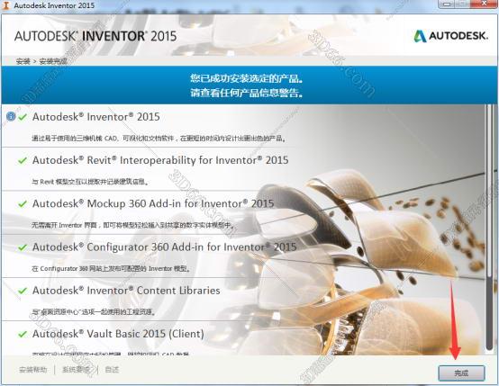 inventor软件下载
