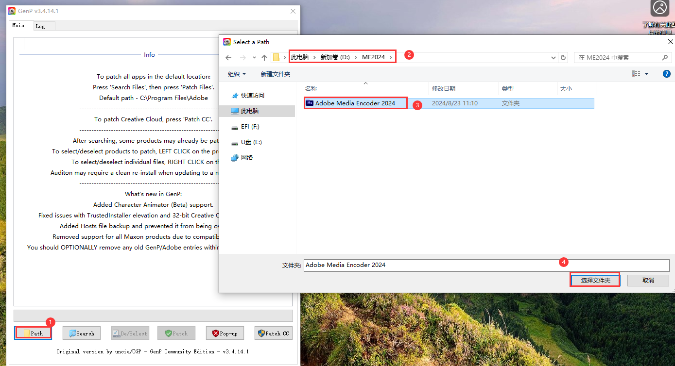 Adobe Media Encoder 2024 v24.6.0最新免费中文版安装图文教程