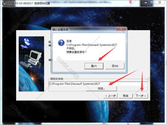 catia软件使用教程视频