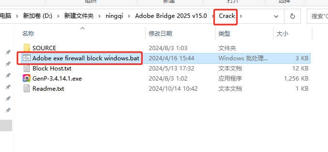Adobe Bridge 2025 v15.0（附注册机+安装教程）官方完整破解版安装图文教程