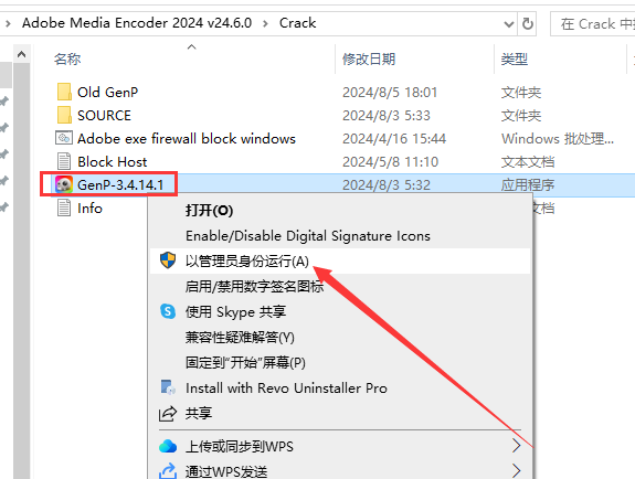 Adobe Media Encoder 2024 v24.6.0最新免费中文版安装图文教程