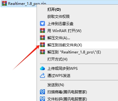 【3DMAX插件】Realtimer Pro v1.8 for 3ds Max 2010 - 2022实时录制三维动画插件 英文版安装图文教程
