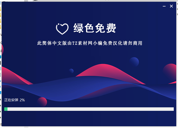Corona 9.3 for 3dmax2016-2024正式完整中文破解版安装图文教程