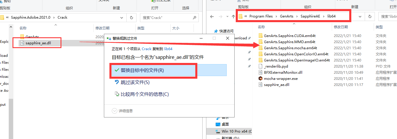 genarts sapphire 2021【附安装教程】绿色破解版安装图文教程
