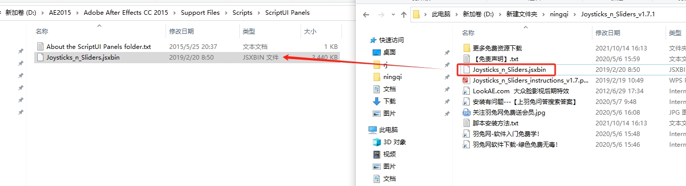 Joysticks and Sliders v1.7【AE卡通角色动作MG动画绑定控制脚本】官方免费版安装图文教程
