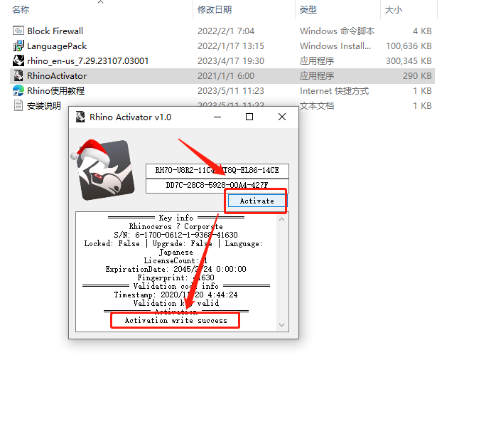 Rhino v7.29【Rhinoceros犀牛3D软件附注册机+汉化补丁+安装教程】简体中文官方最新免费破解版安装图文教程