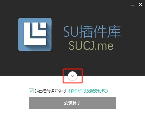 Transmutr v1.2.12(模型转换器/瓶子转换器)免费破解版安装图文教程
