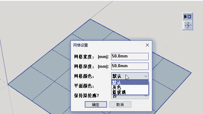 Latticeizer网格化工具v1.8免费版