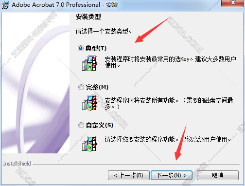 adobe acrobat 破解软件