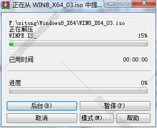 windows10系统激活工具下载
