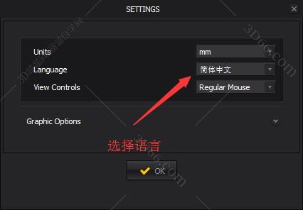 Marvelous Designer 8【MD软件v4.2.281】完美破解版安装图文教程