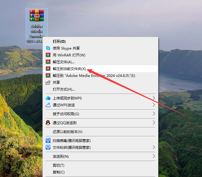 Adobe Media Encoder 2024 v24.6.0最新免费中文版安装图文教程