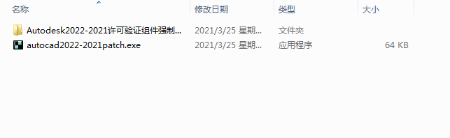 Maya2022激活码【玛雅2022注册机】序列号生成器