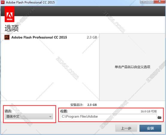 flash动感相册软件下载