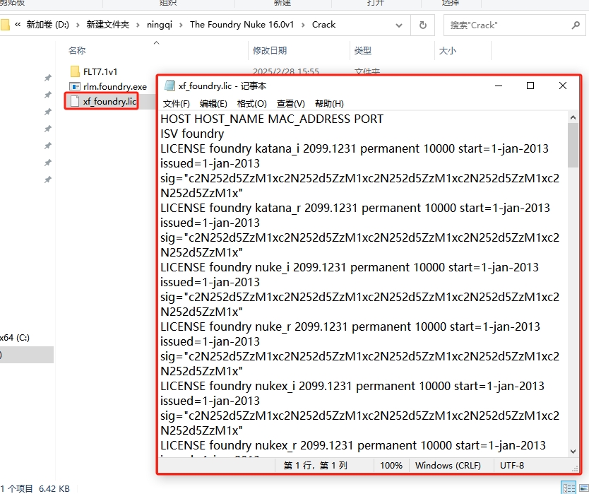 Nuke软件下载|The Foundry Nuke Studio 16.0v1 完整激活版安装图文教程
