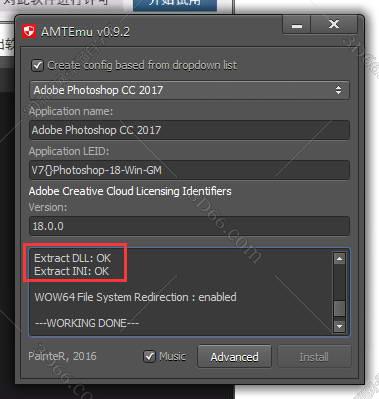 Adobe Photoshop cc2018官方绿色版安装图文教程