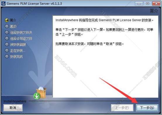 UG_NX软件包正式版 下载