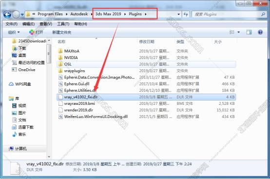 VRay4.1渲染器Next for 3dmax2019 汉化破解版安装图文教程