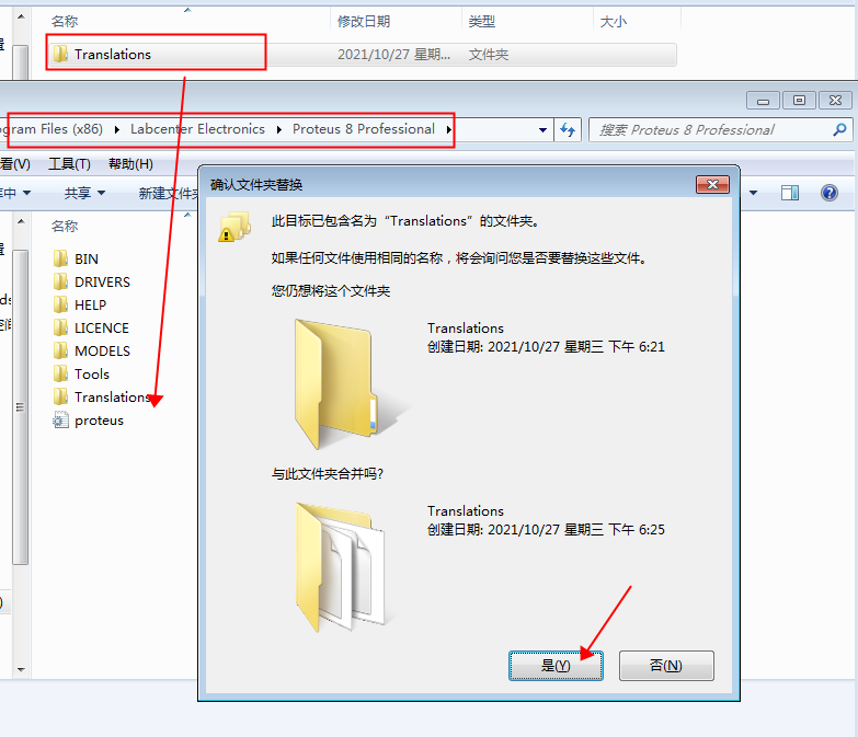 Proteus Pro 8.9【PCB设计模拟工具】免费汉化破解版下载安装图文教程