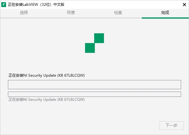 LabVIEW下载：LabVIEW 2021破解版+安装教程安装图文教程