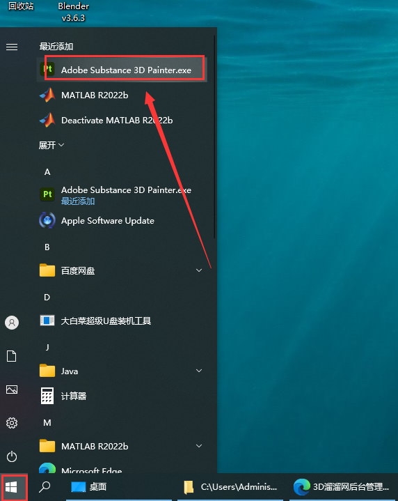 Substance 3D Painter v9.0.1【pt贴图绘制软件】免费破解版安装图文教程