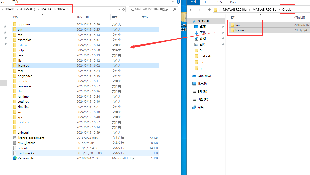 MATLAB R2018a[数学软件下载]中文免费版安装图文教程