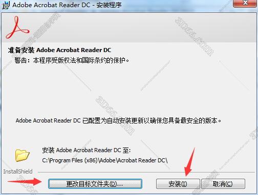 acrobat reader下载加载项